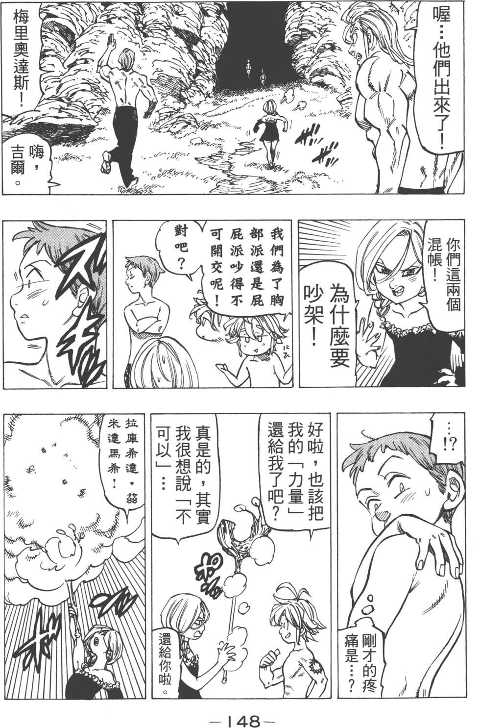 第17卷