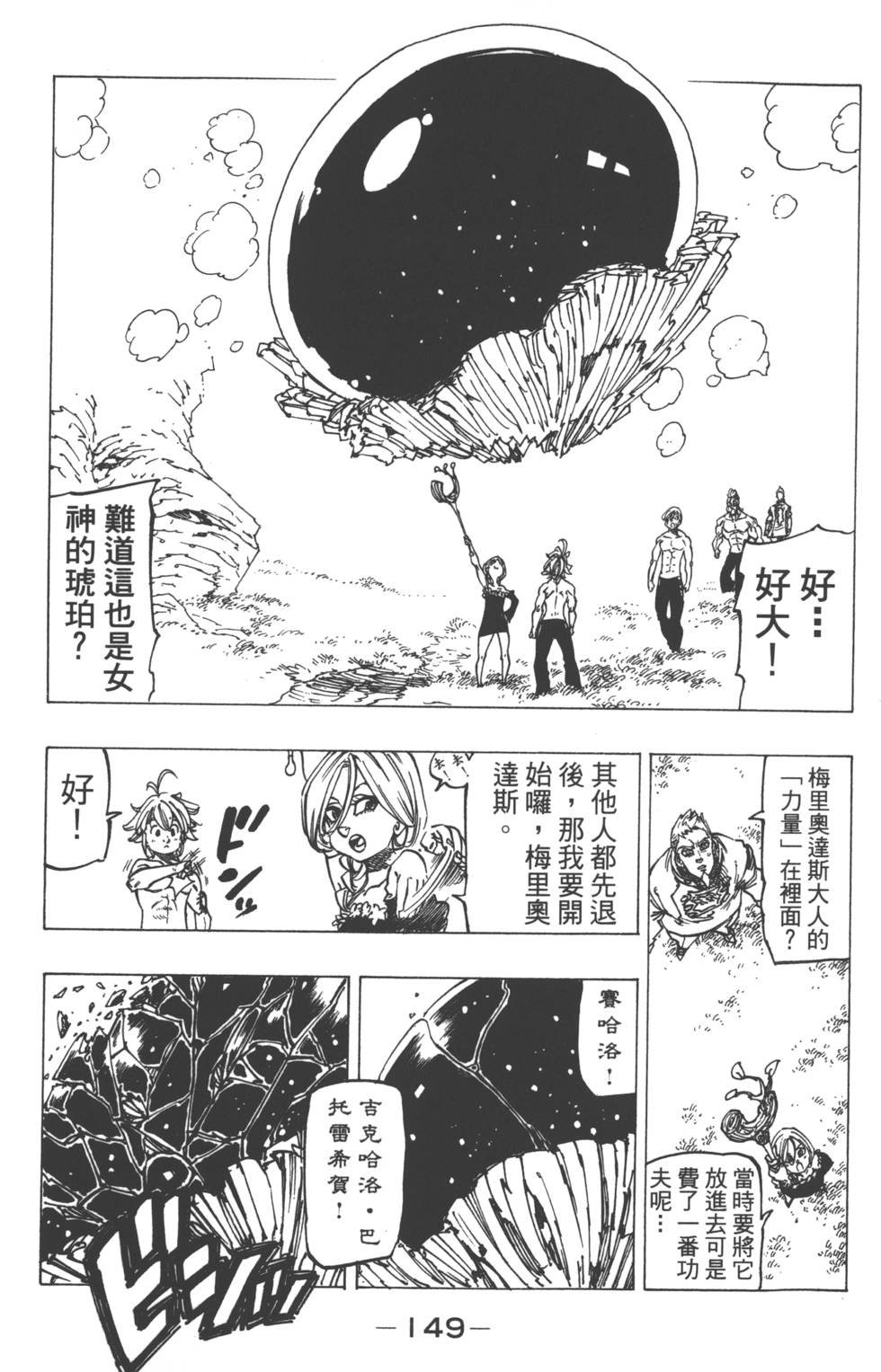第17卷