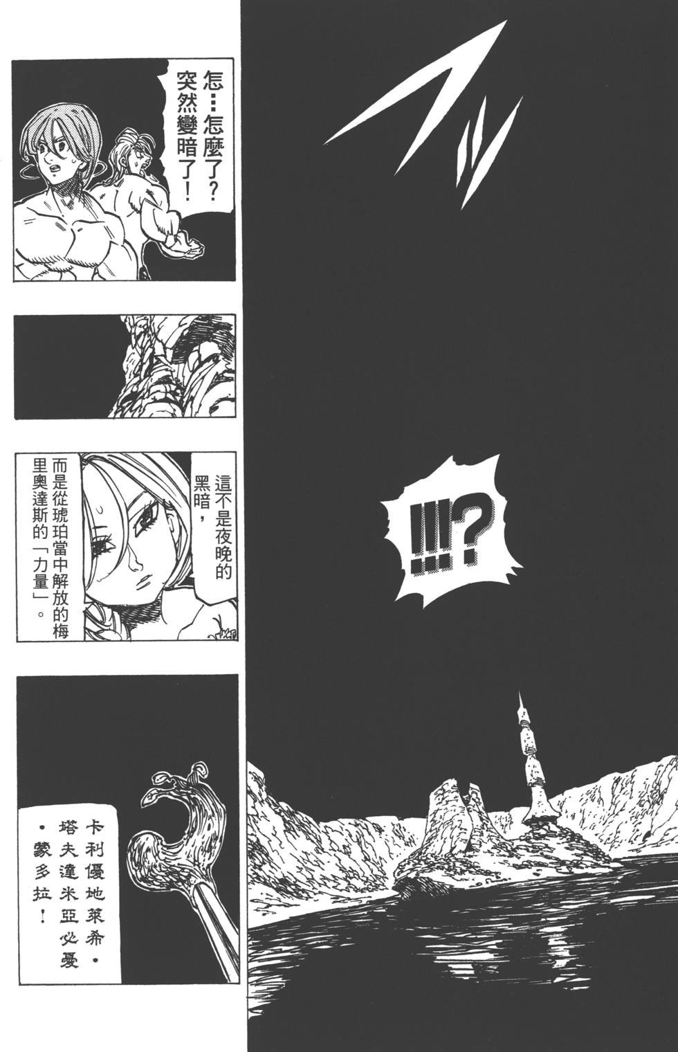第17卷