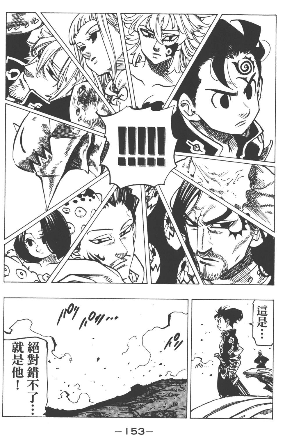 第17卷
