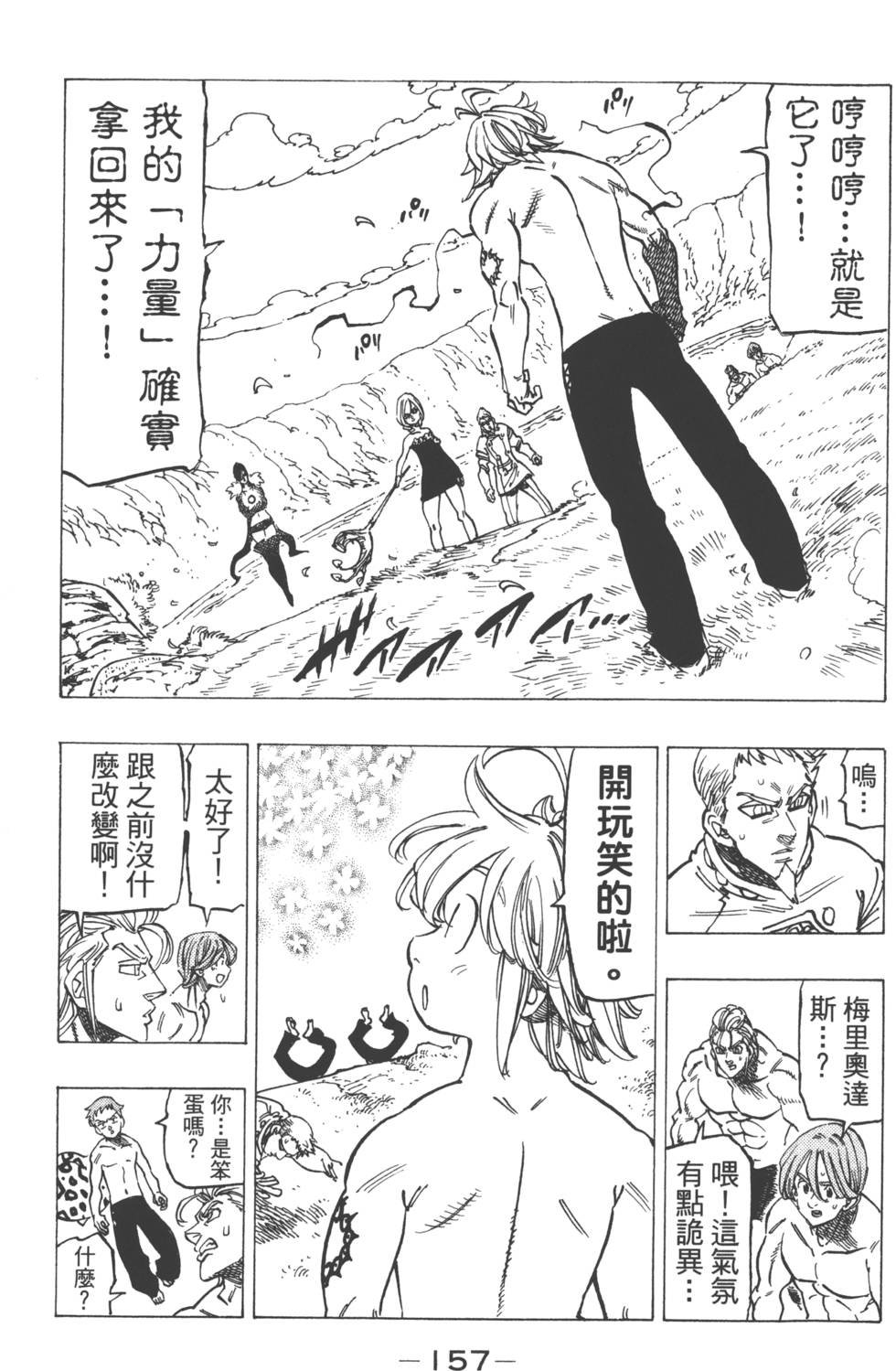 第17卷