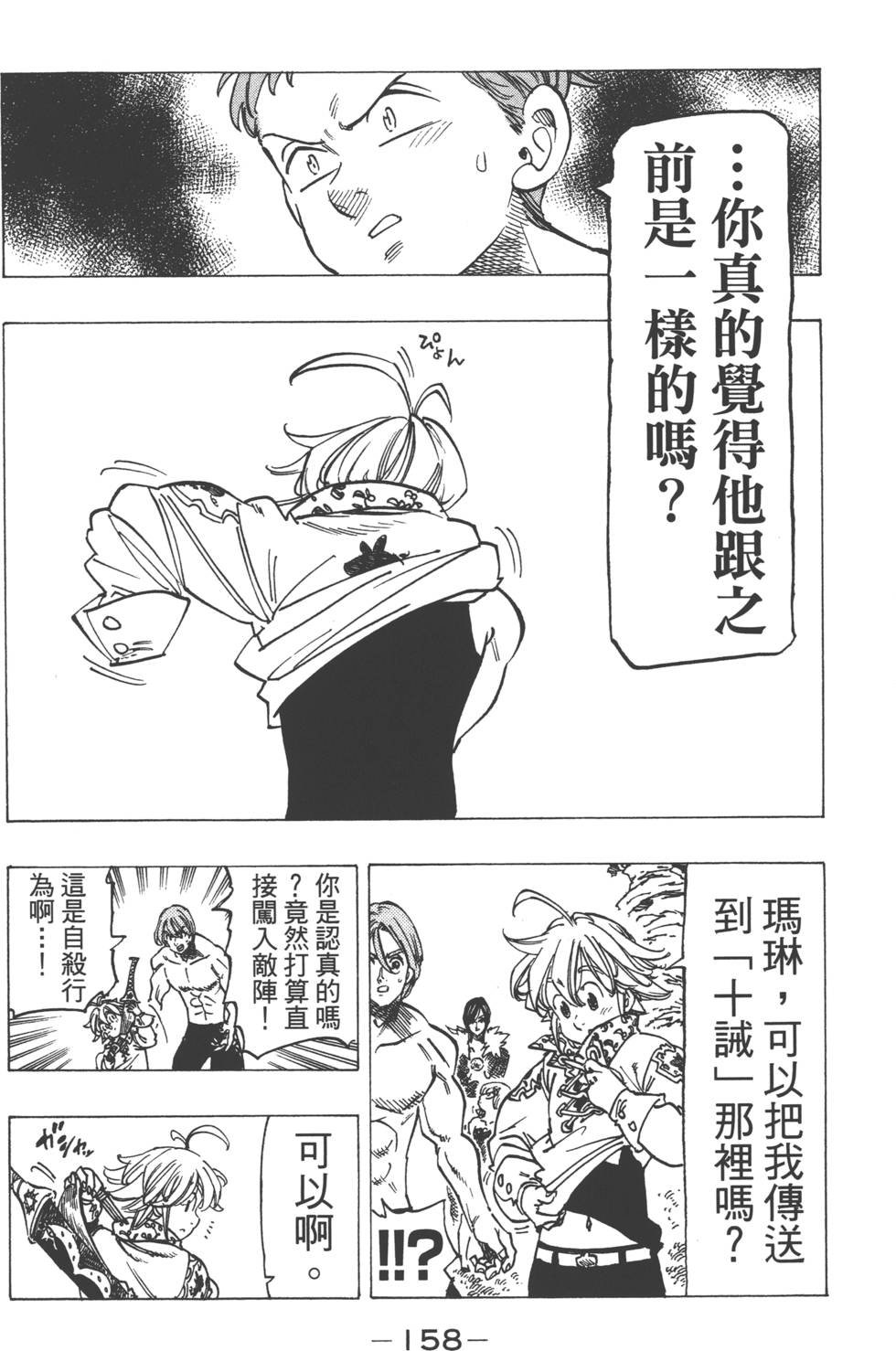 第17卷