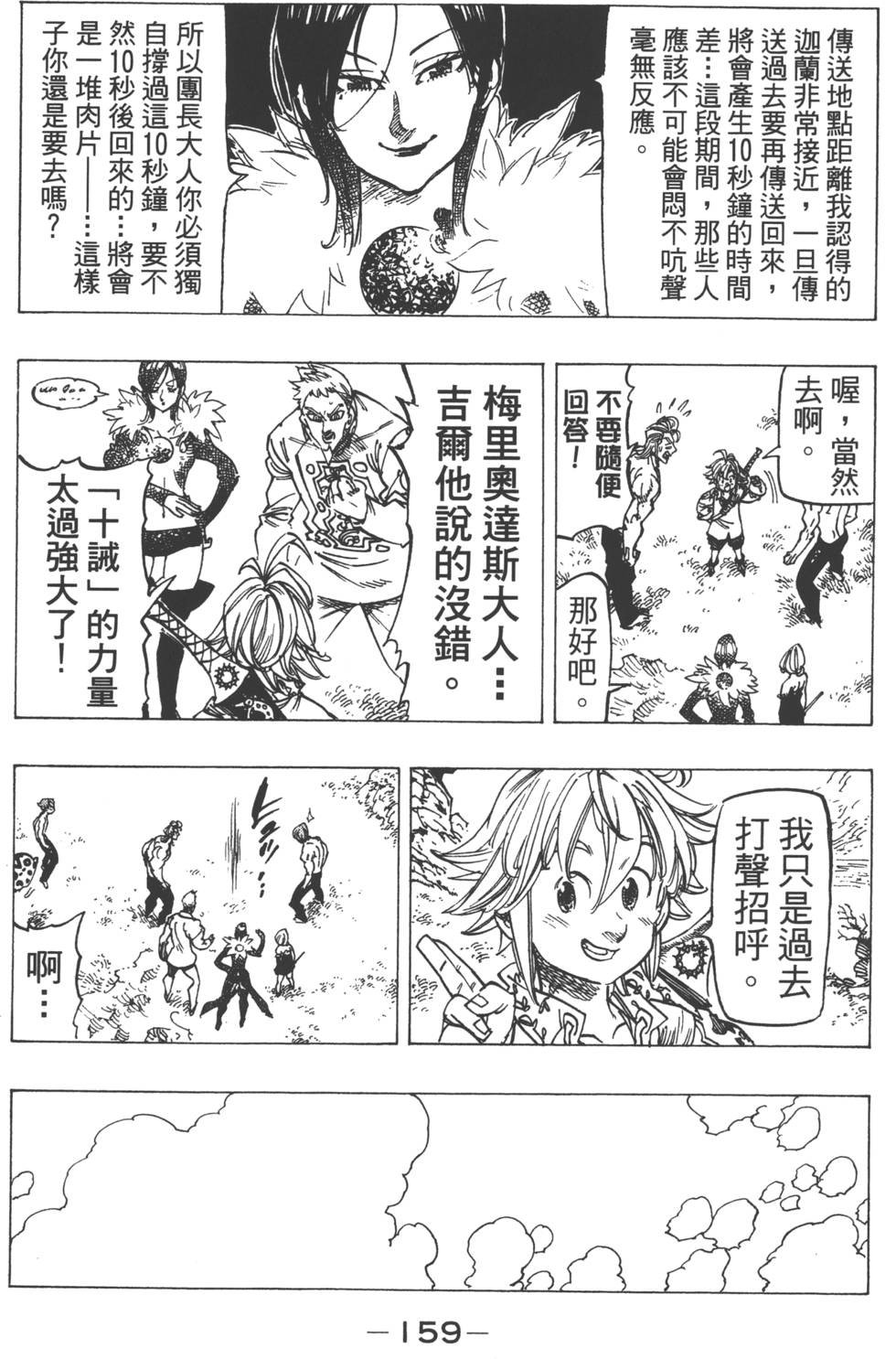 第17卷