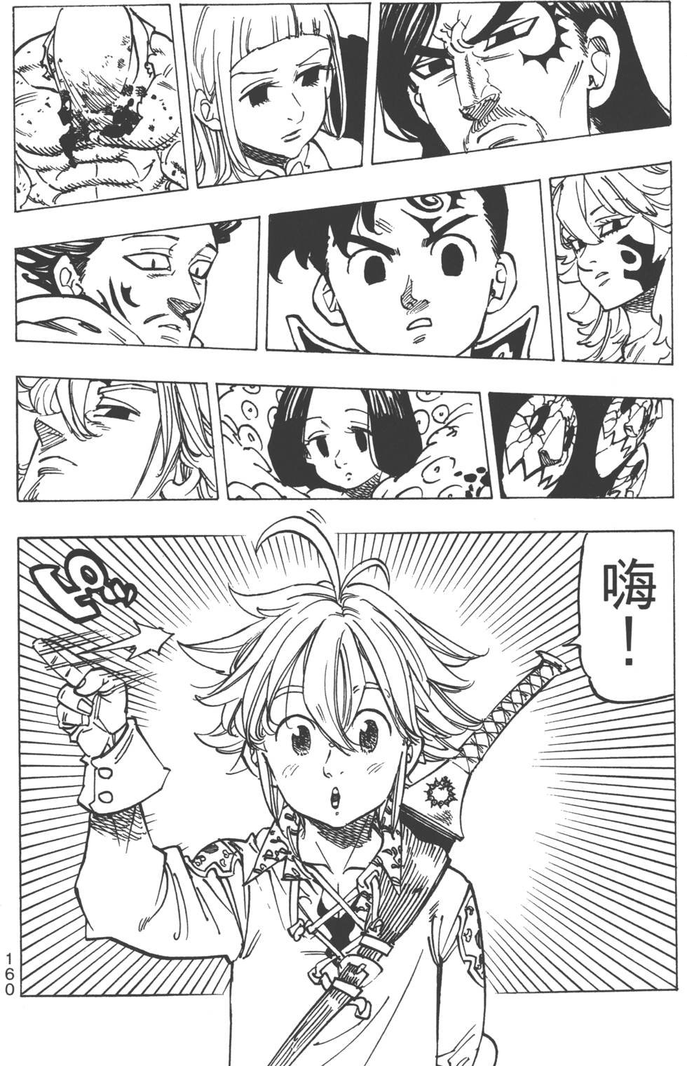 第17卷