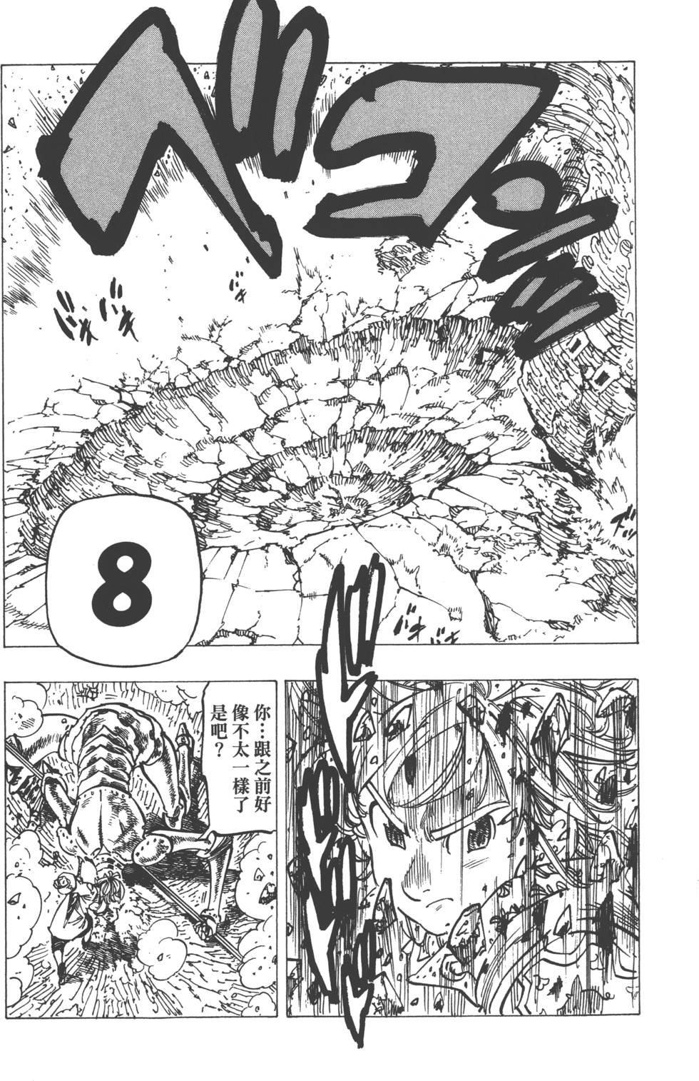 第17卷
