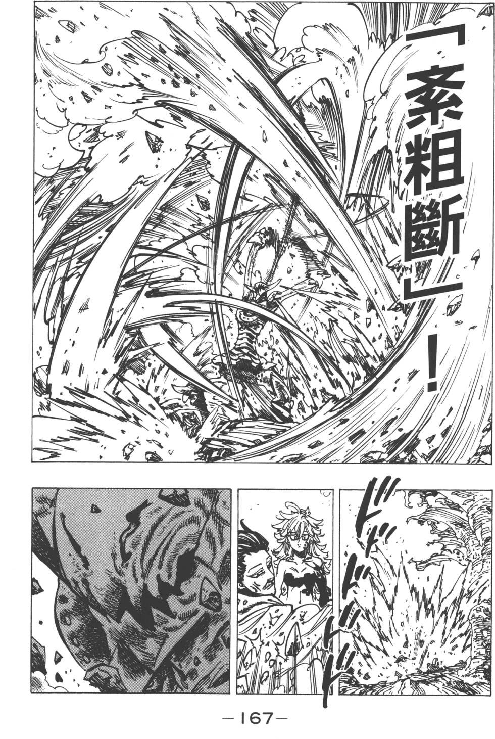 第17卷
