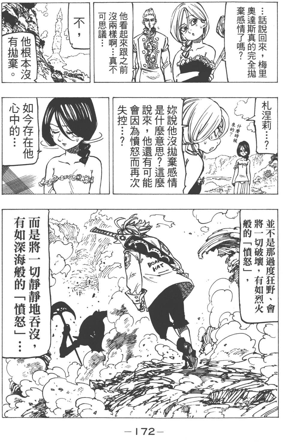 第17卷