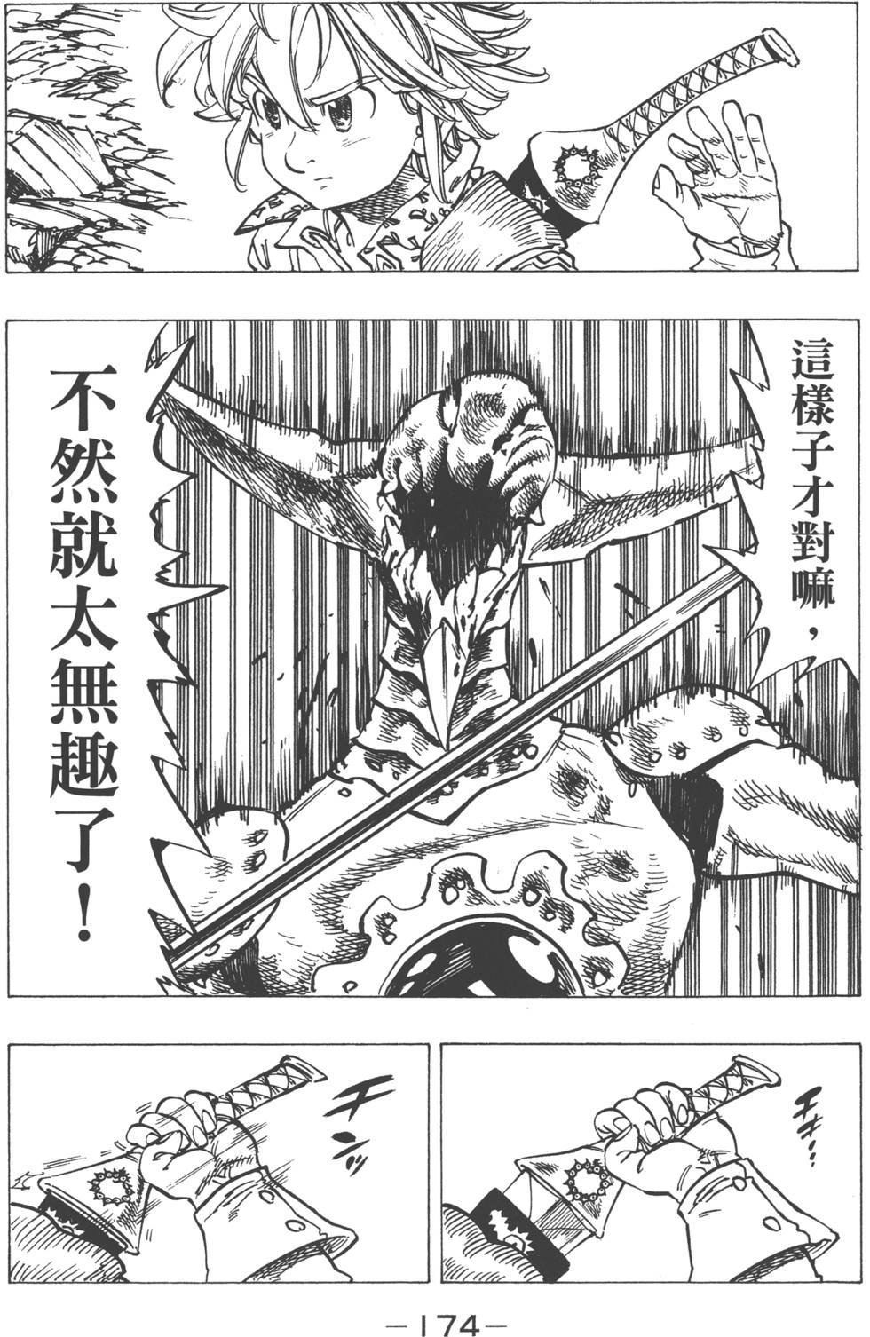 第17卷