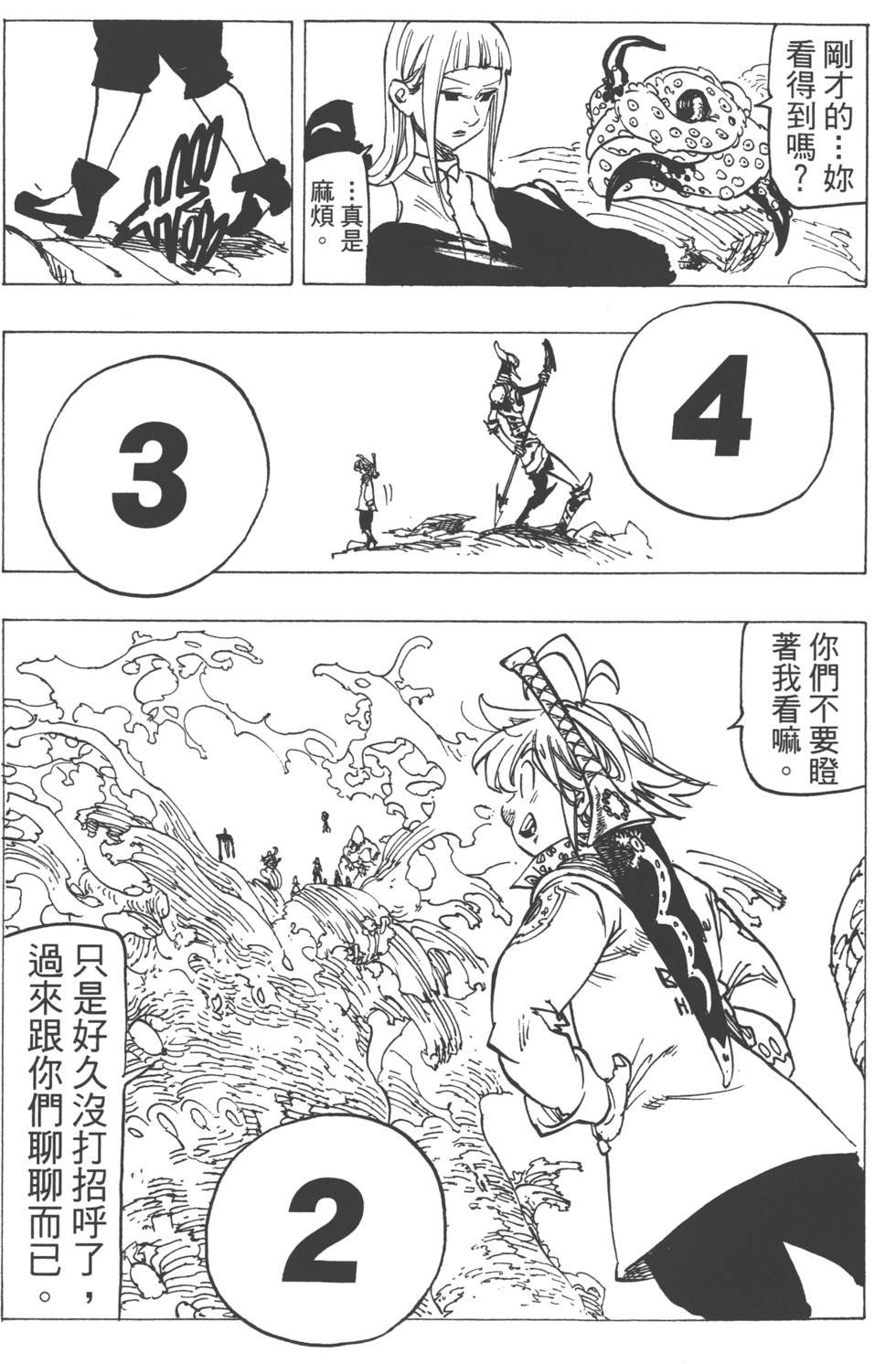 第17卷