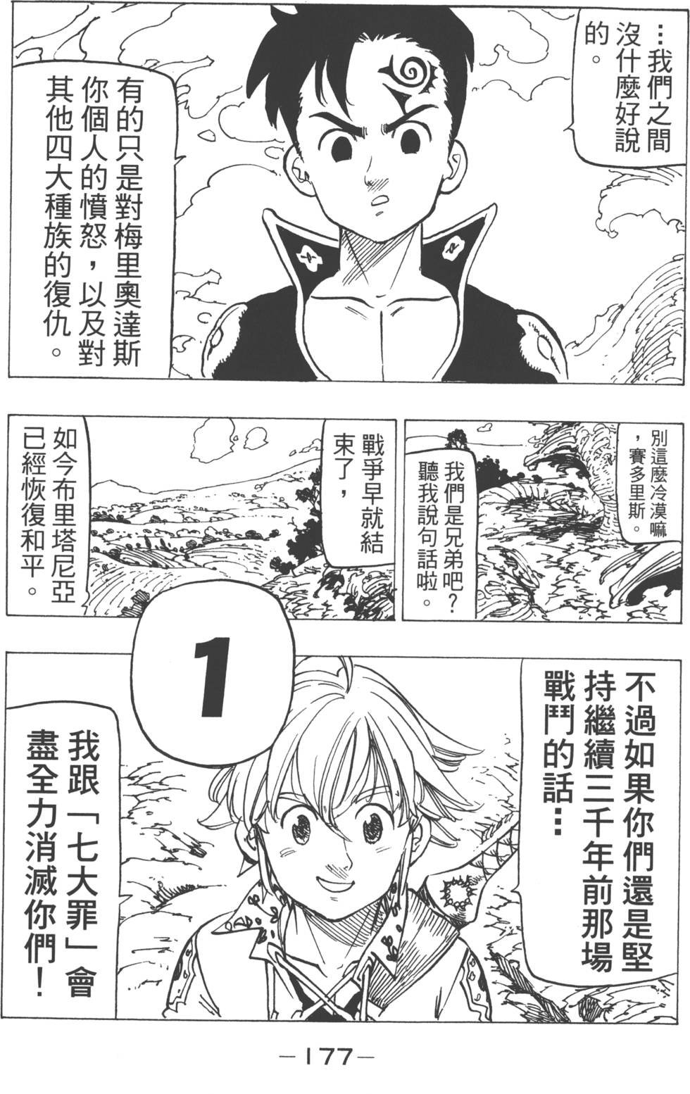 第17卷