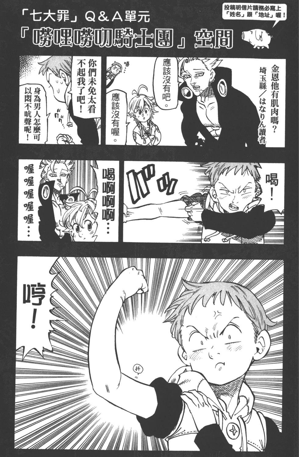 第17卷