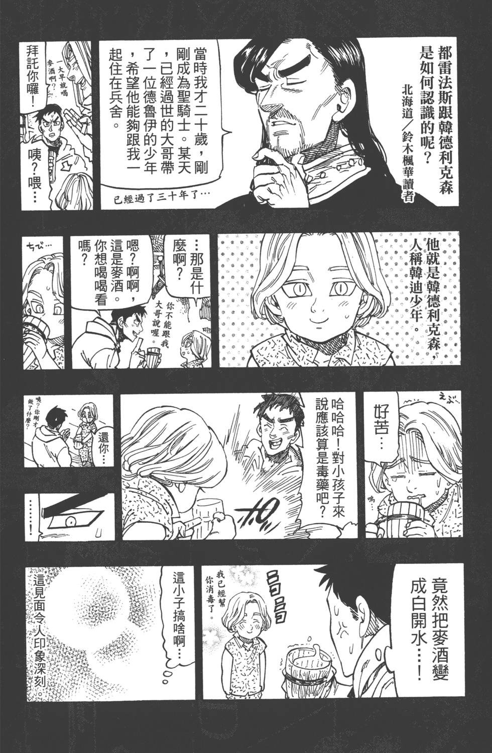 第17卷