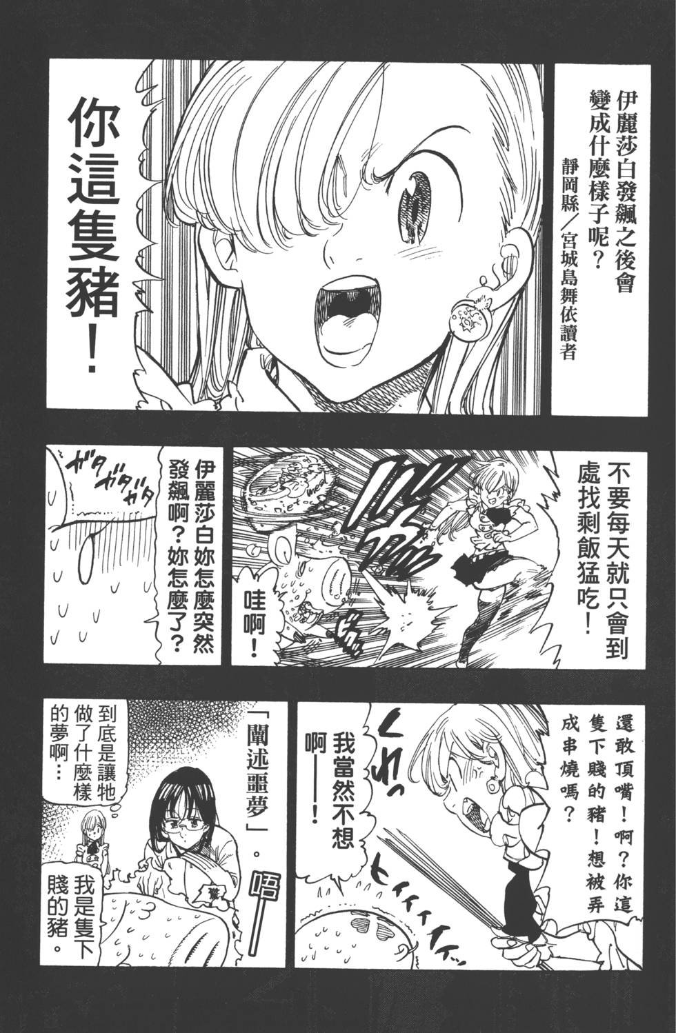 第17卷