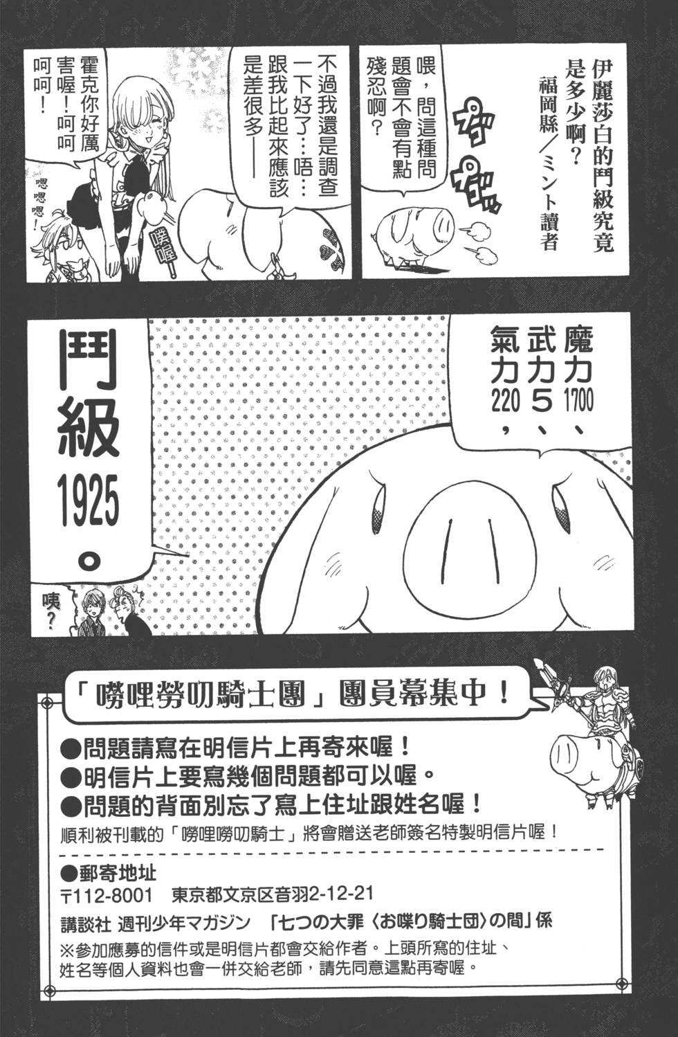 第17卷
