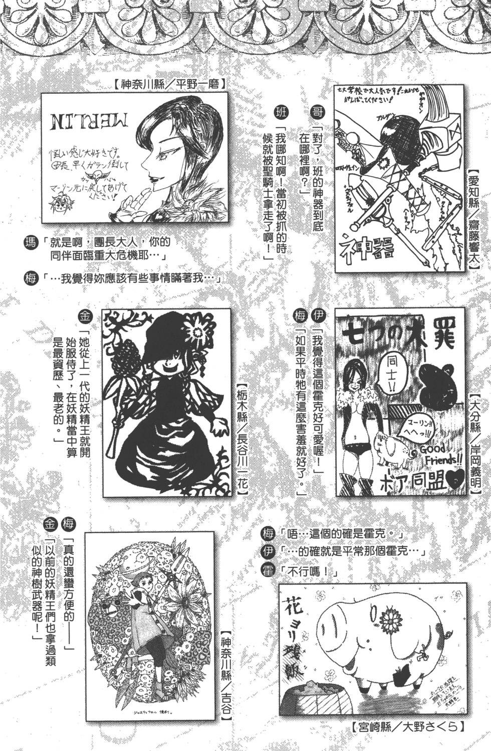 第17卷
