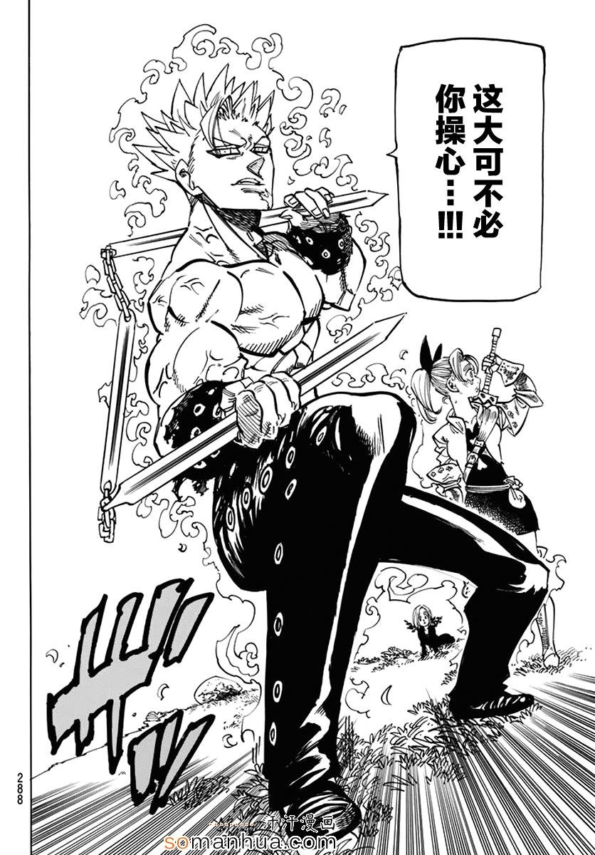 第146话
