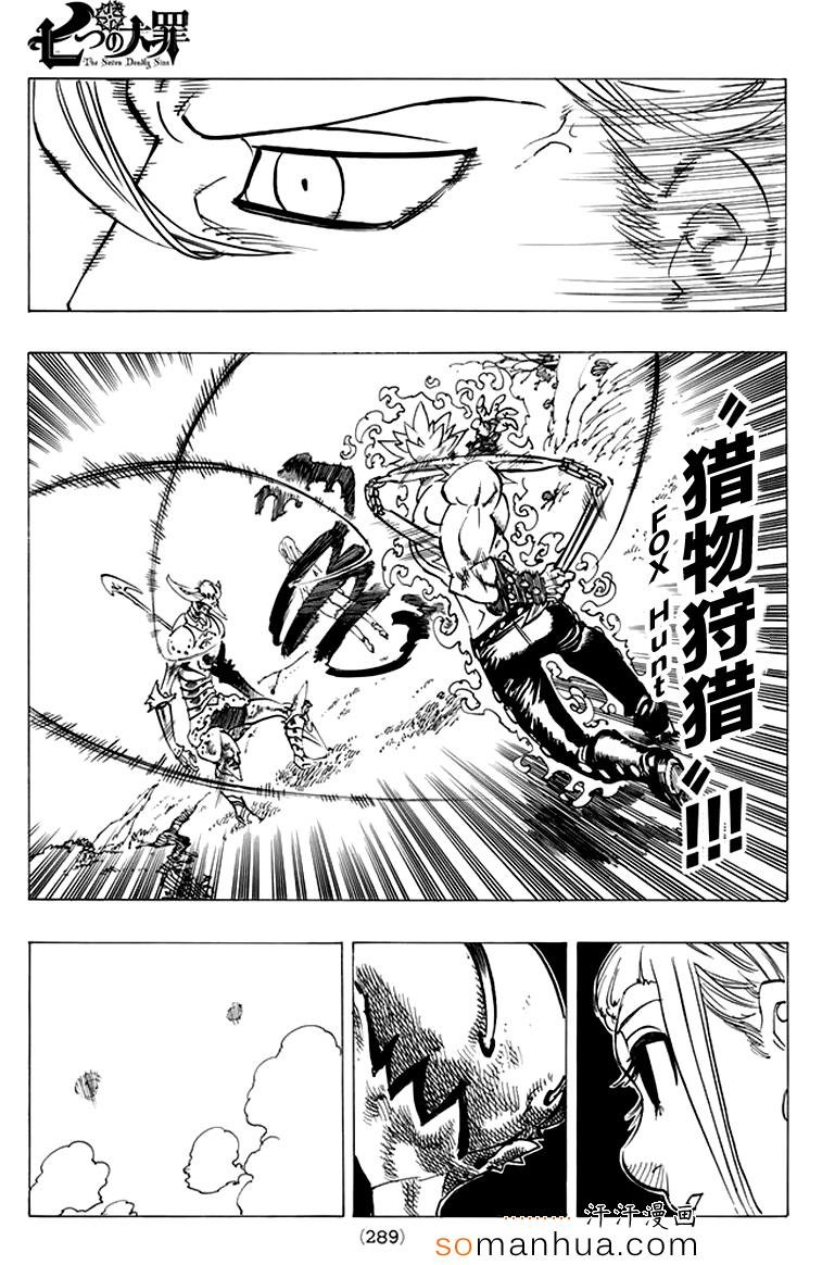 第146话