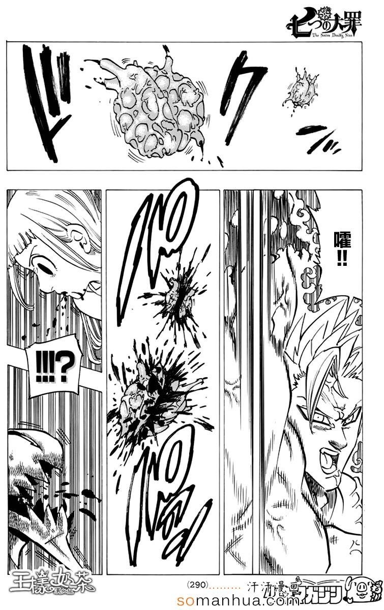 第146话