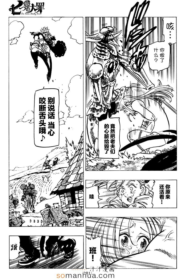 第146话