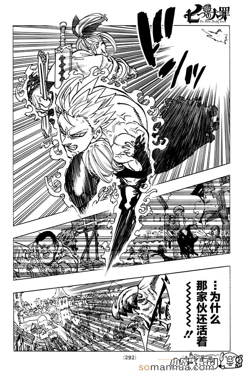第146话