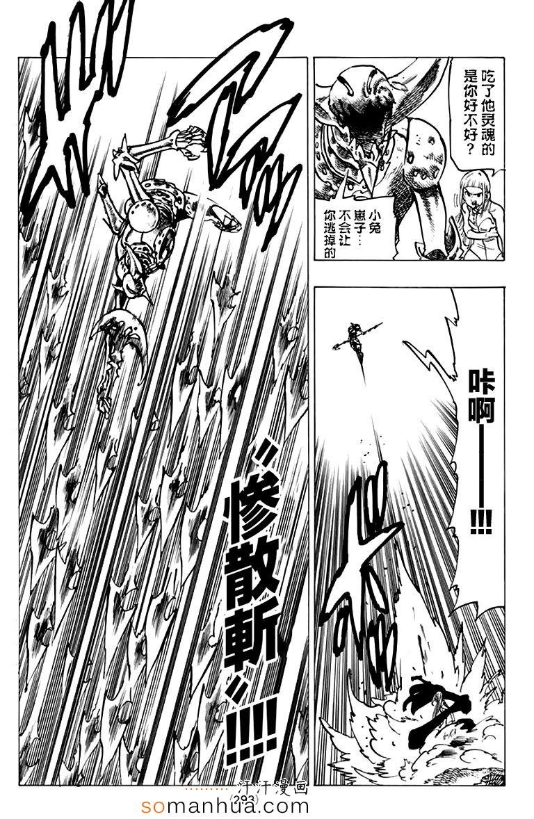 第146话