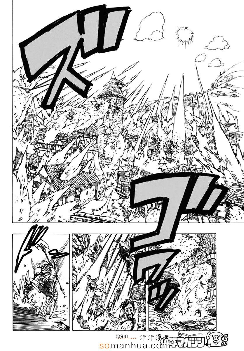 第146话