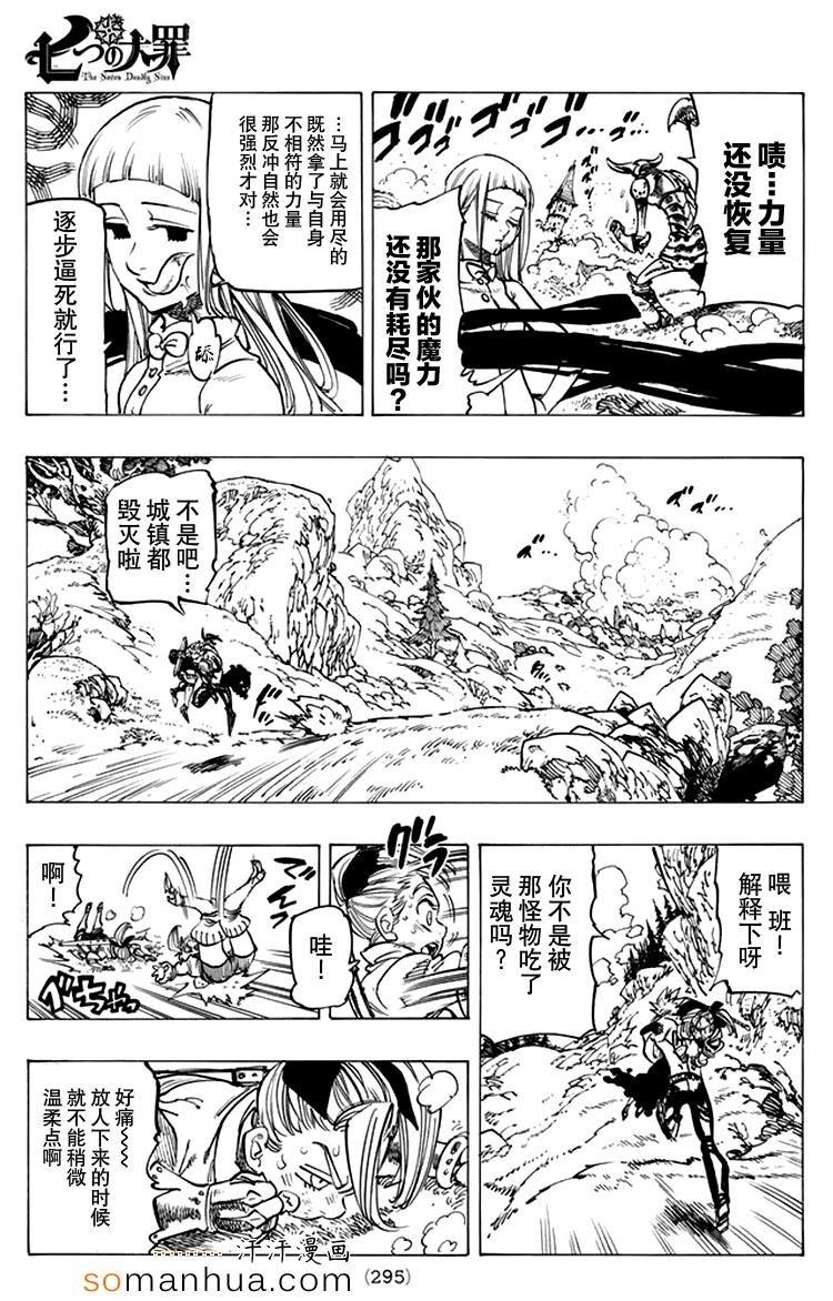 第146话
