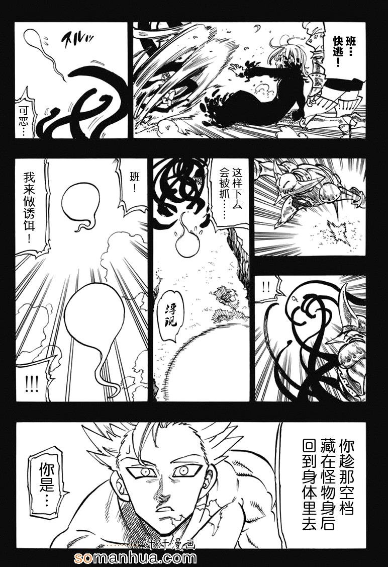 第146话