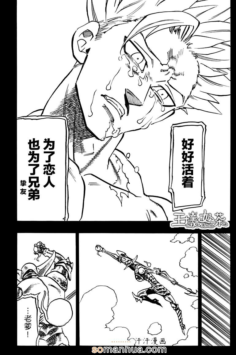 第146话