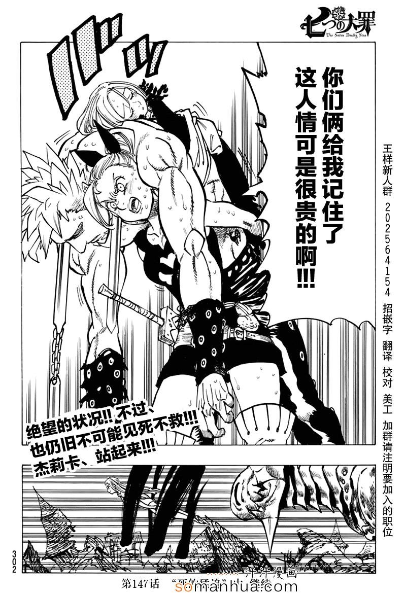 第146话