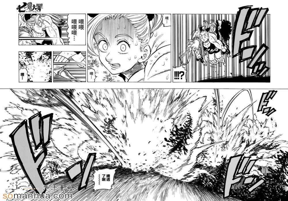 第147话