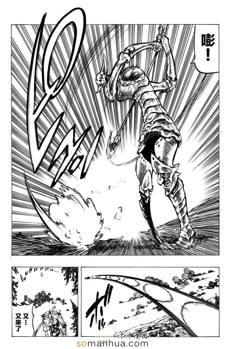 第147话