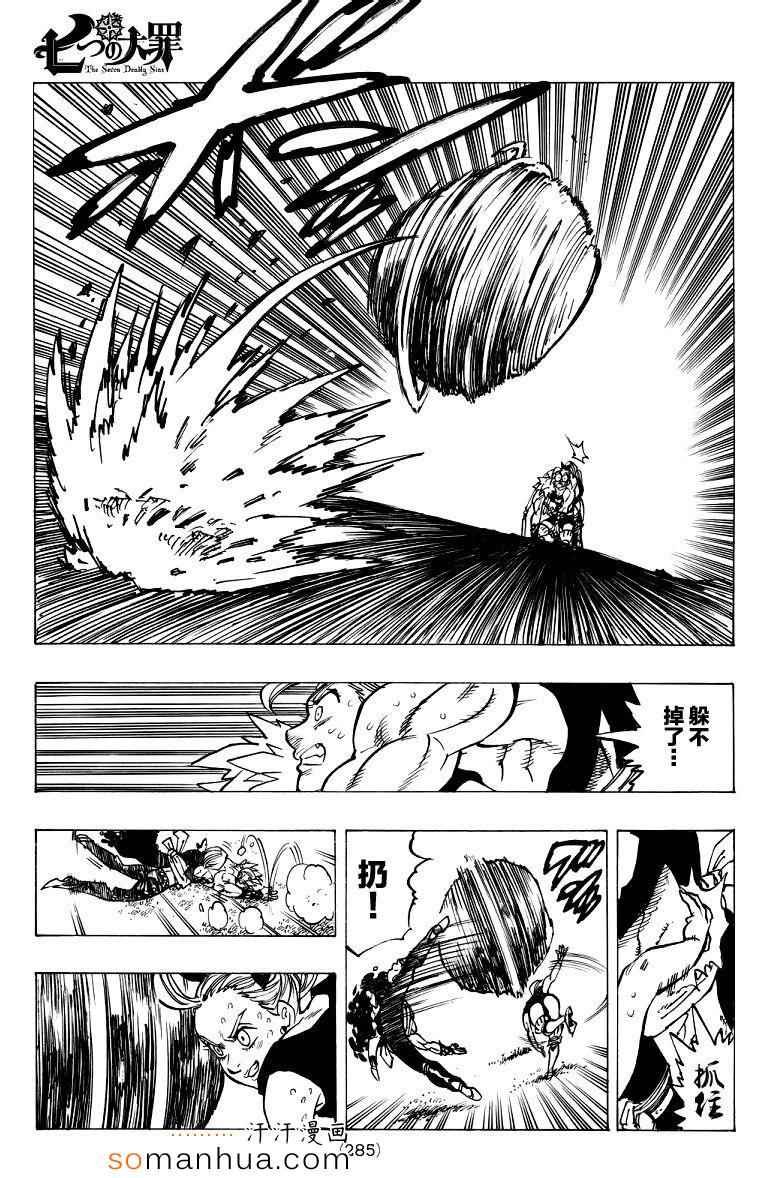 第147话