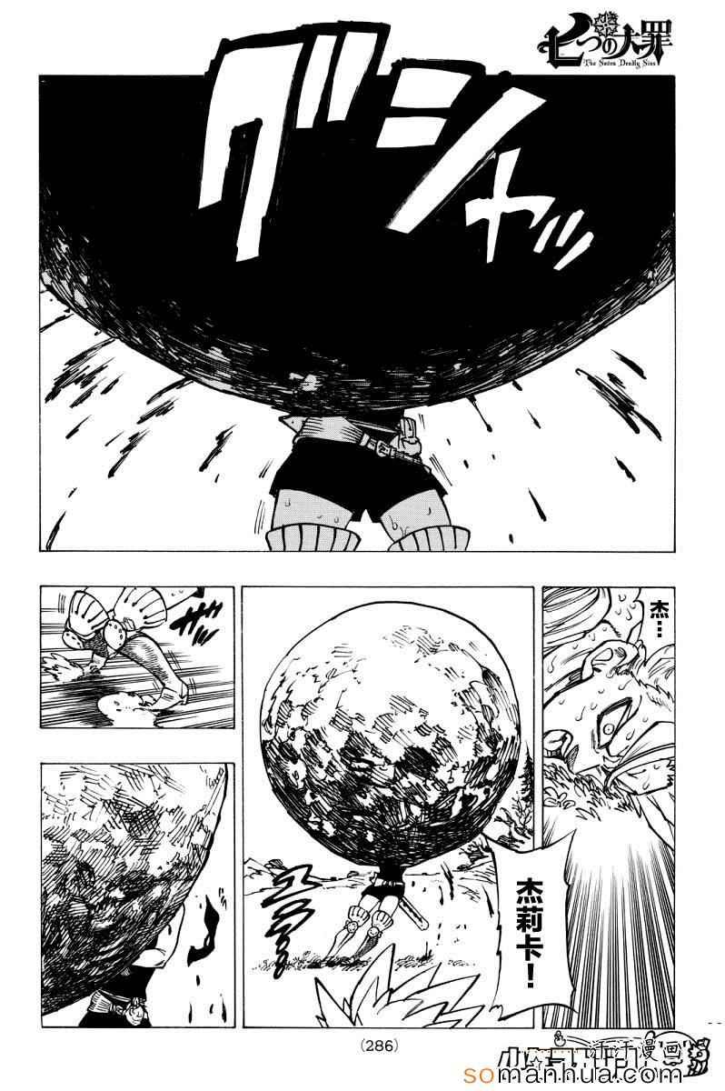 第147话