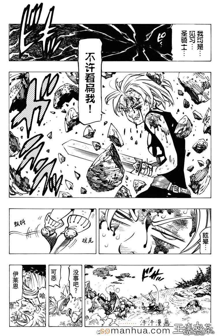 第147话
