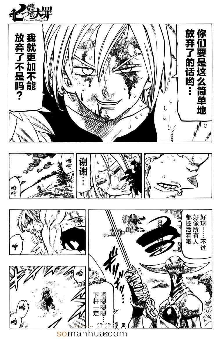 第147话