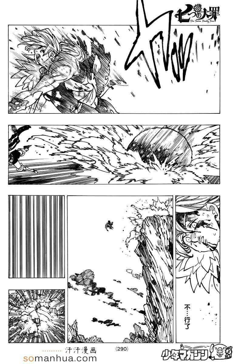 第147话
