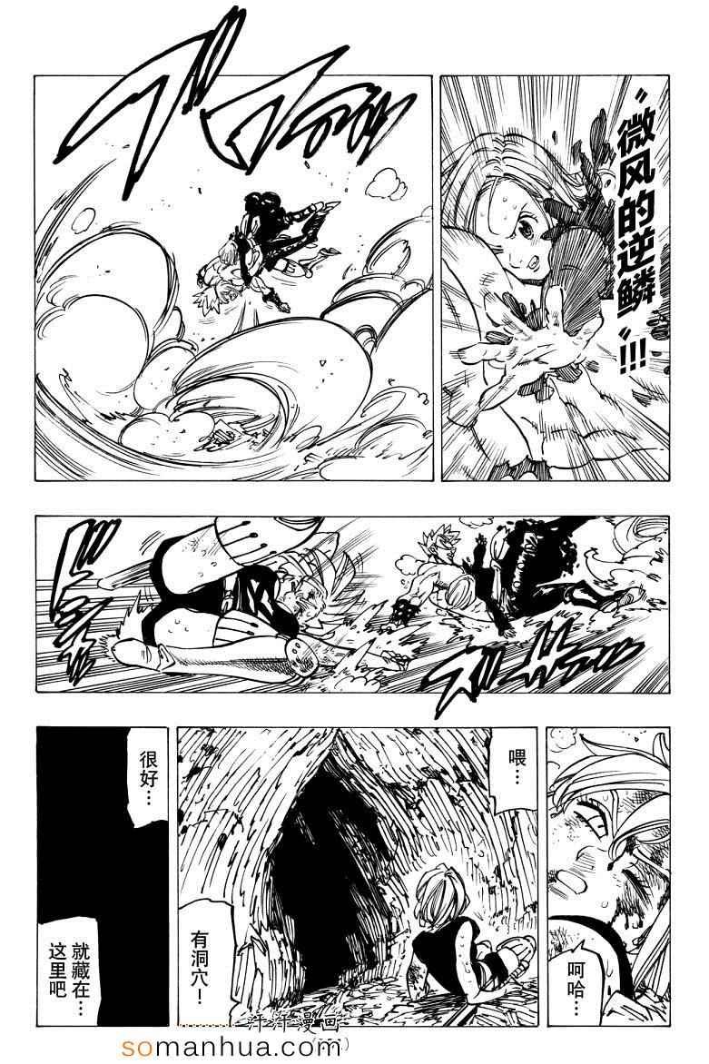 第147话