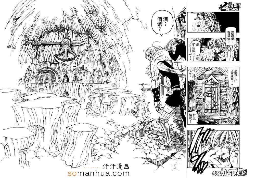 第147话
