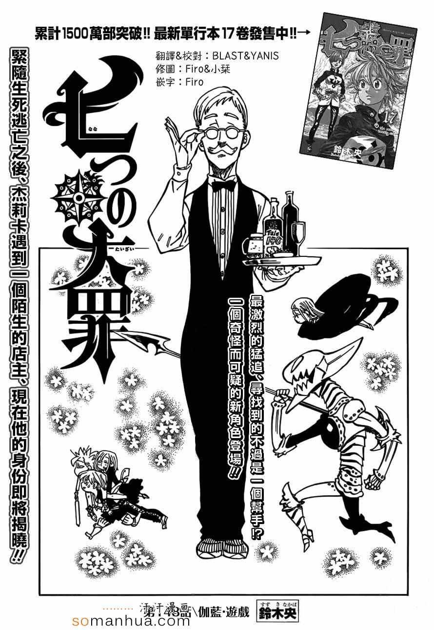 第148话