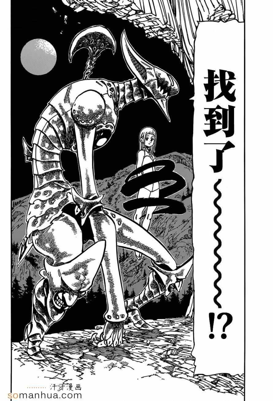 第148话