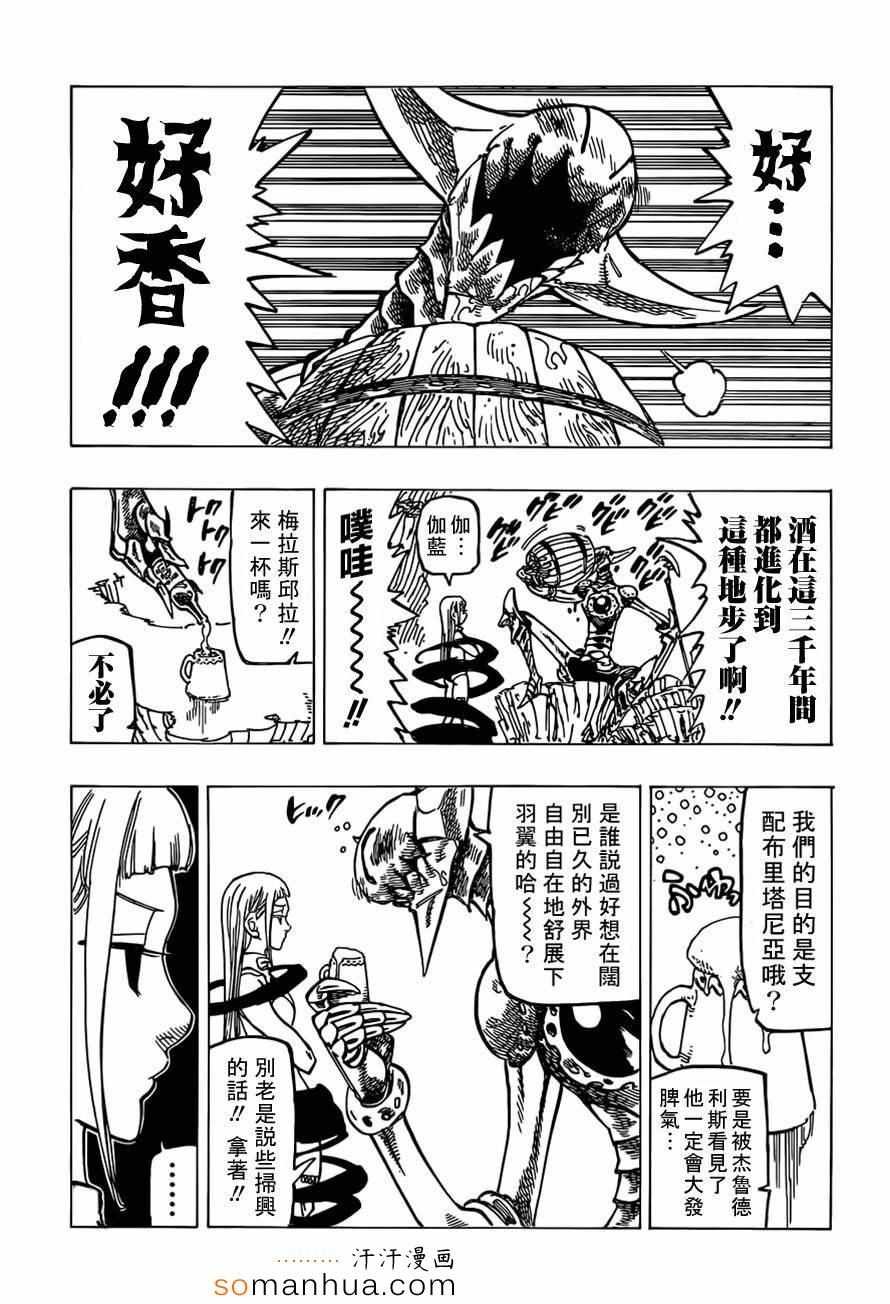 第148话