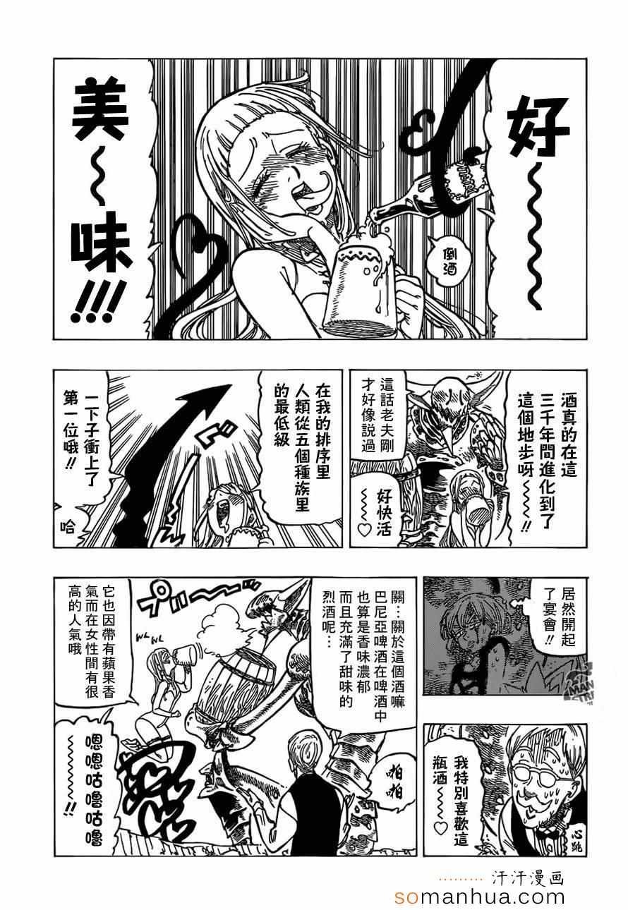 第148话
