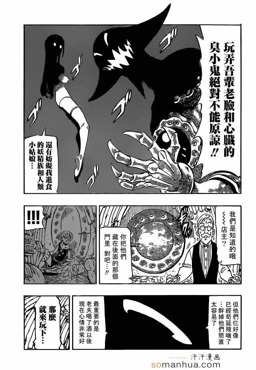 第148话