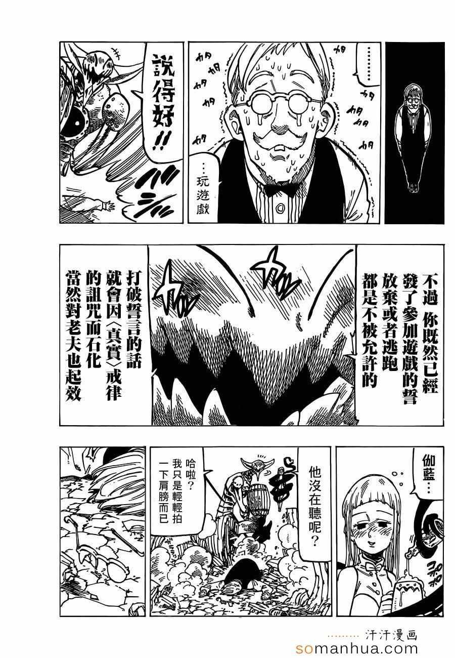 第148话