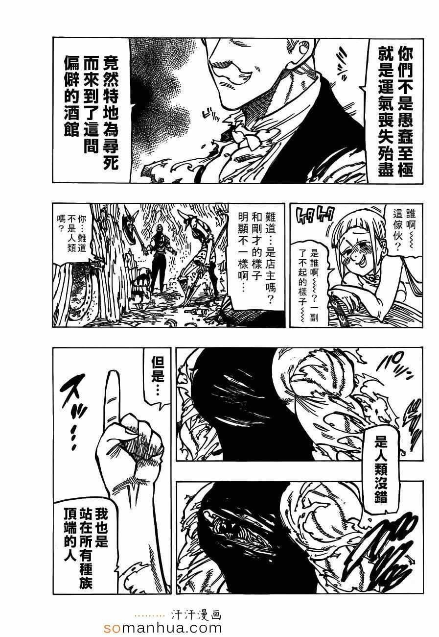 第148话