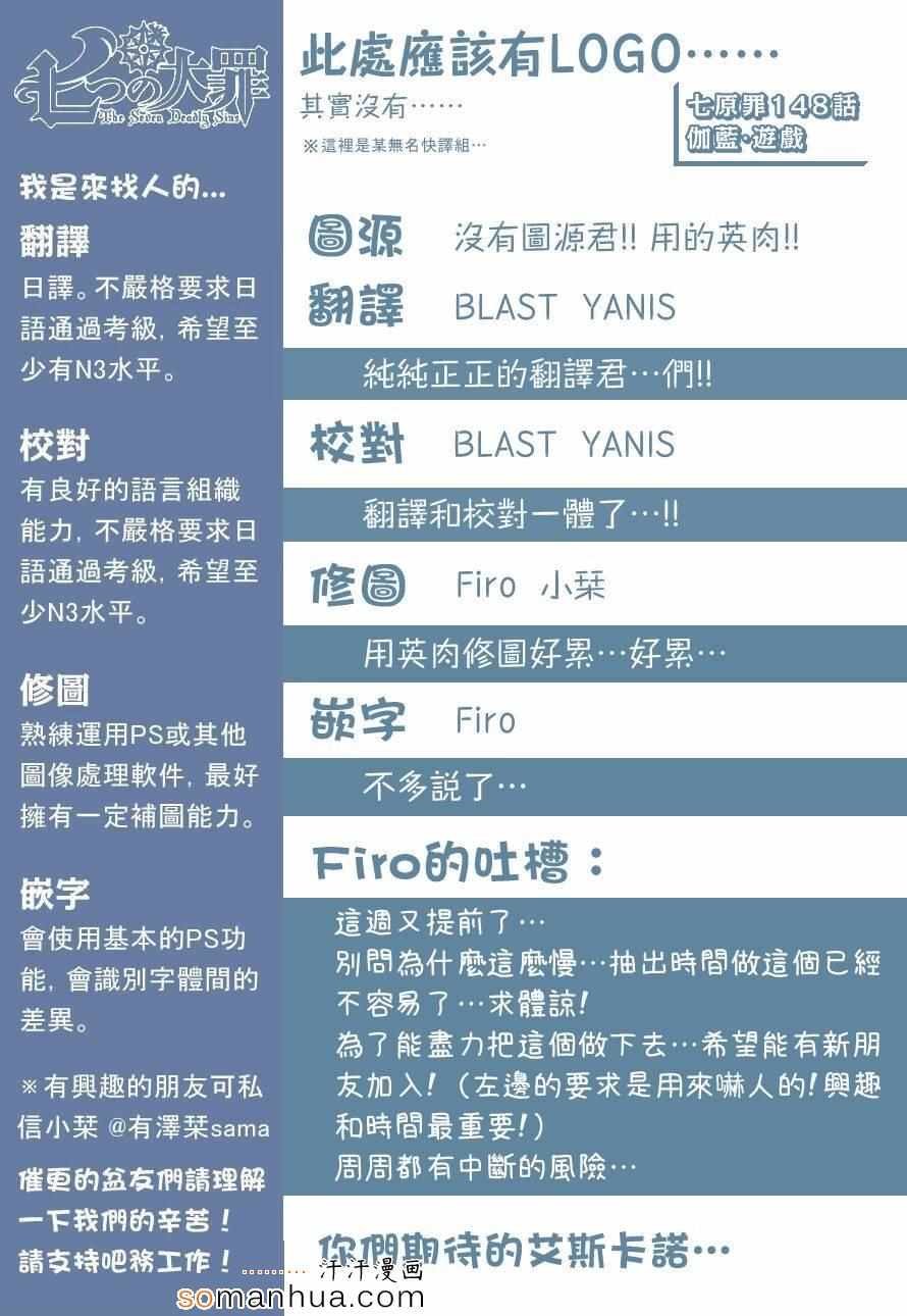 第148话