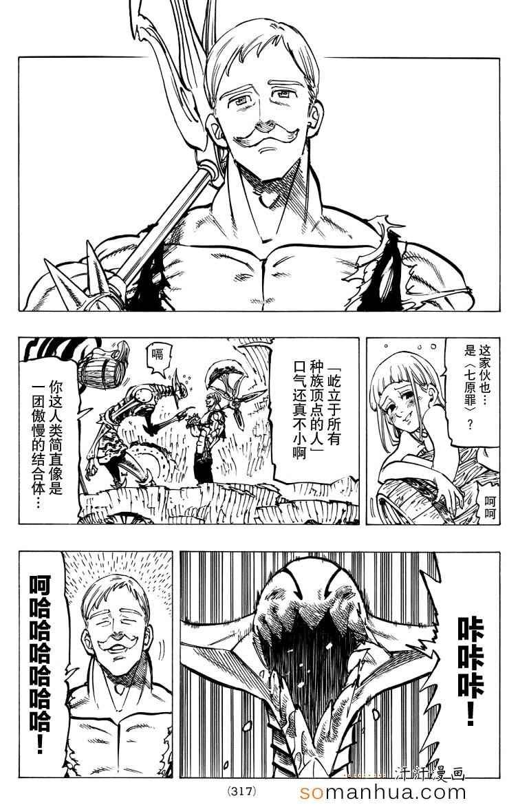 第149话