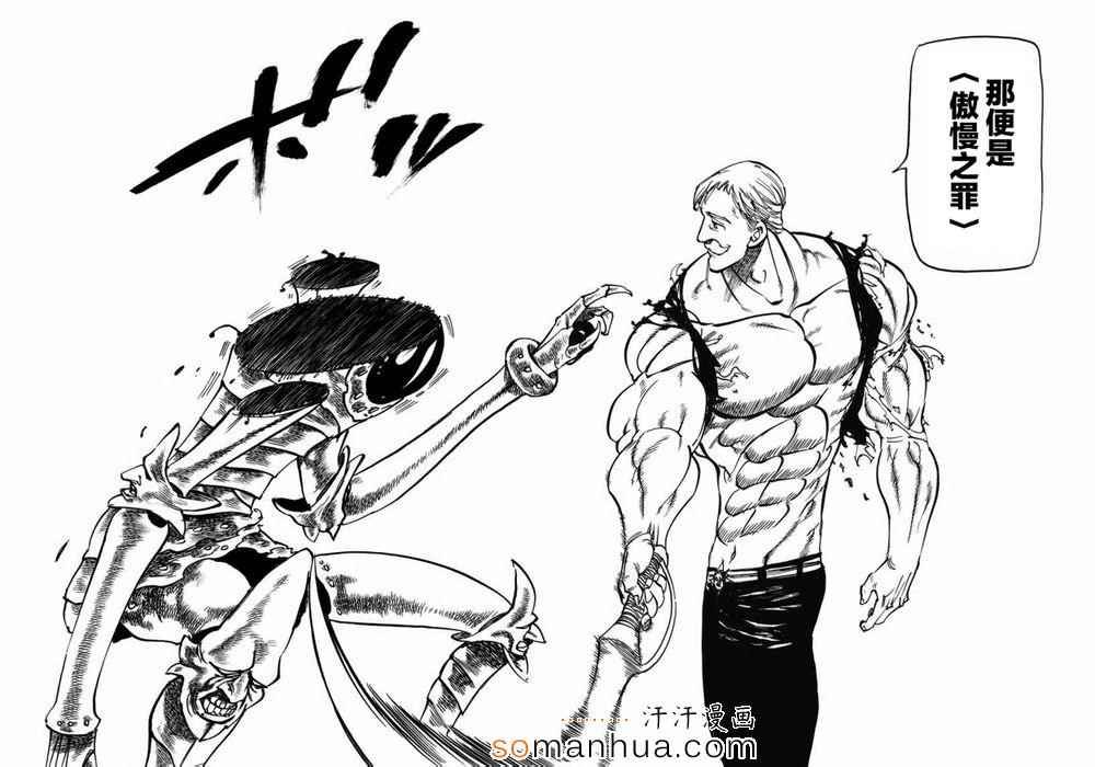 第149话