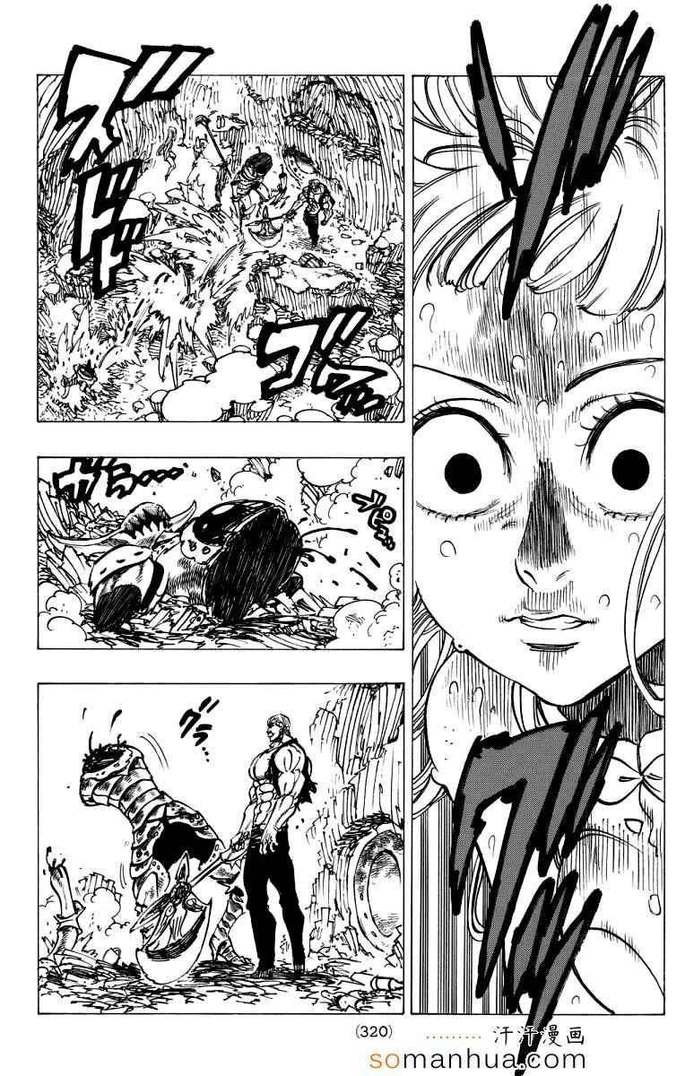 第149话